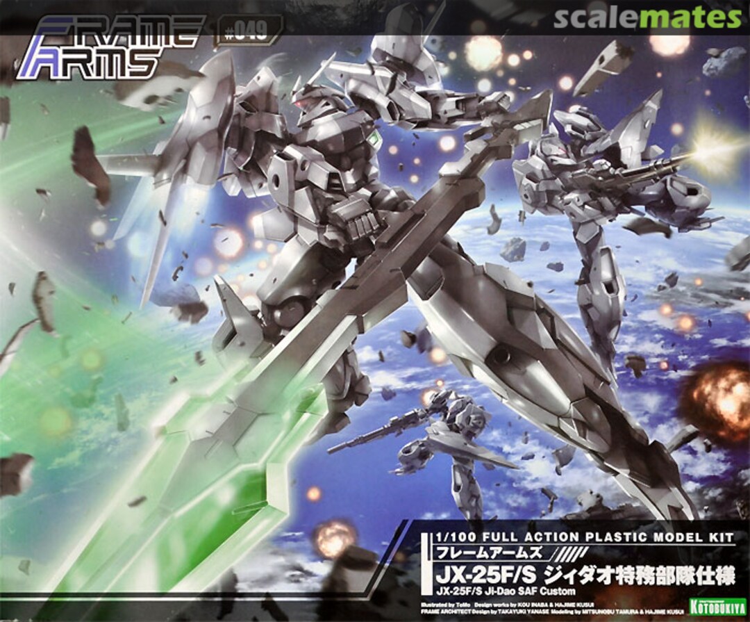 Boxart JX-25F/S Ji-Dao SAF Custom FA113 Kotobukiya Boxart JX-25F/S Ji-Dao SAF Custom FA113 Kotobukiya