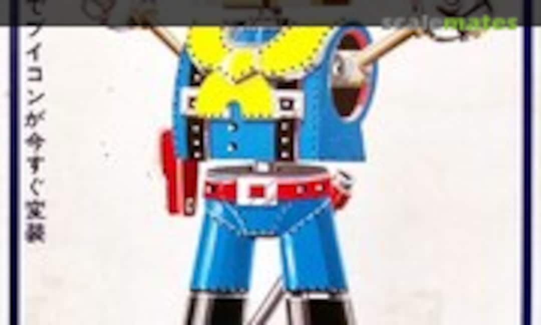 No Cornell (IMAI B-577)