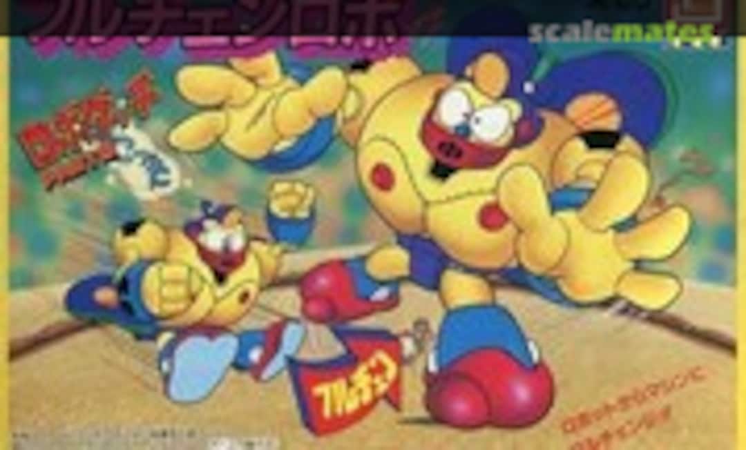 No Full-Change-Robo 2 Sumo (IMAI B-1539-300)