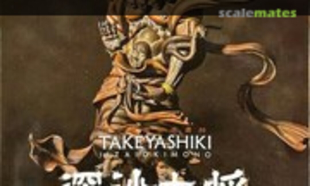 No Jinja Taishou (Wood Color Ver.) (Kaiyodo KT-016)