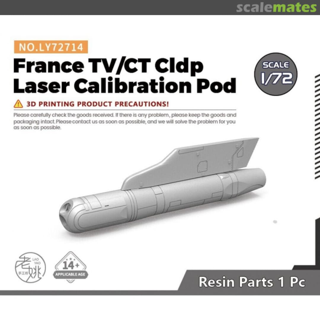 Boxart France TV/CT Cldp Laser Calibration Pod LY72714 Yao's Studio/ 老姚手工坊