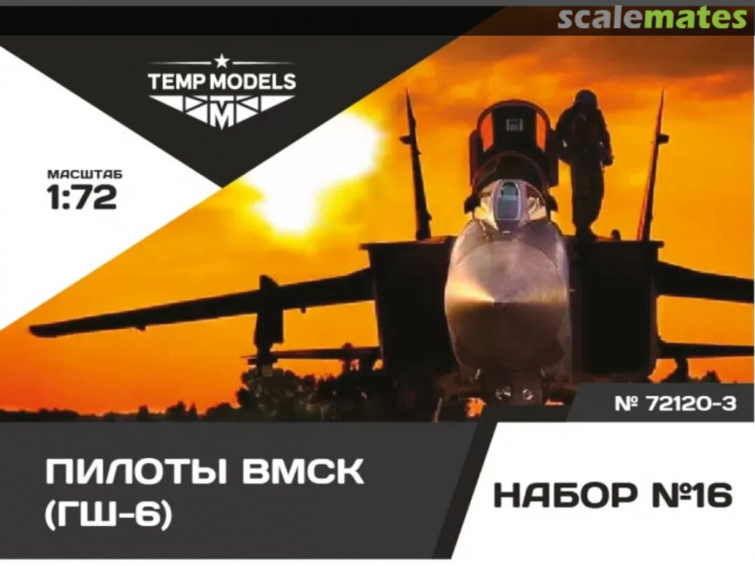Boxart VMSK Pilots (GSH-6). SET No. 16-3 72120-3 Tempmodels Boxart VMSK Pilots (GSH-6). SET No. 16-3 72120-3 Tempmodels