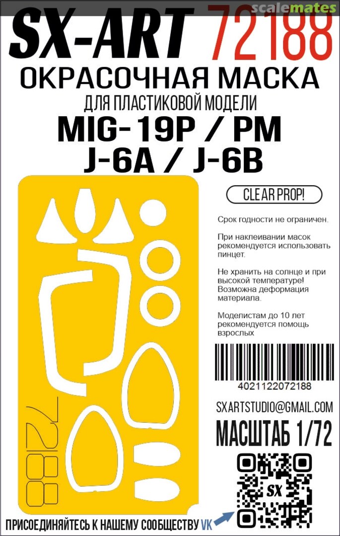 Boxart MiG-19P/PM, J-6A/J-6B masks 72188 SX-Art Boxart MiG-19P/PM, J-6A/J-6B masks 72188 SX-Art