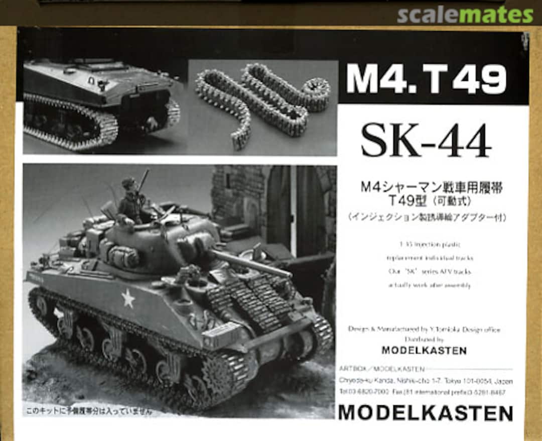 Boxart T49 Workable Track Set for TANK. MEDIUM M4 SK-44 Modelkasten Boxart T49 Workable Track Set for TANK. MEDIUM M4 SK-44 Modelkasten