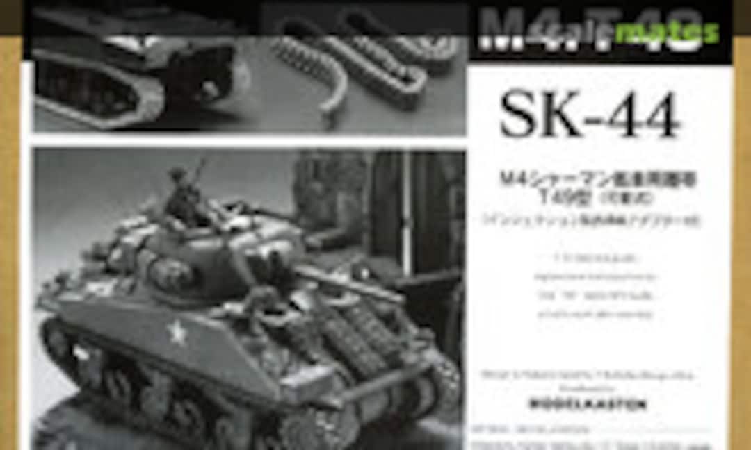 1:35 T49 Workable Track Set for TANK. MEDIUM M4 (Modelkasten SK-44) SK-44