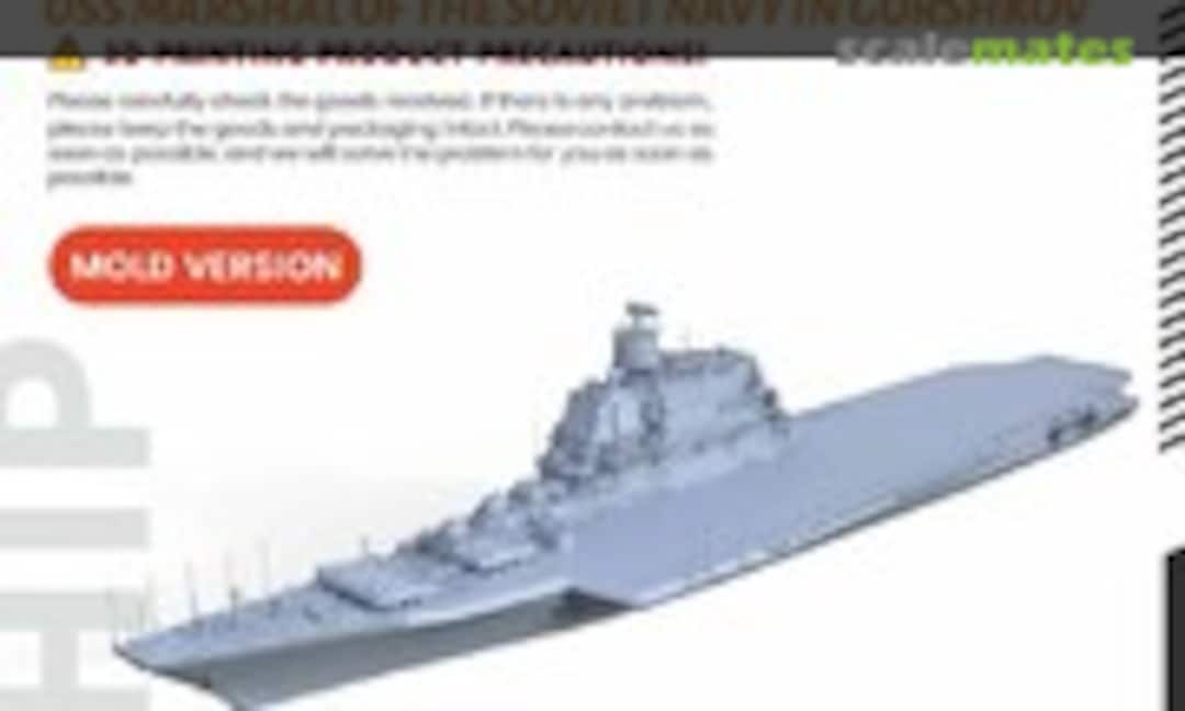 1:700 Baku (Yao's Studio/ 老姚手工坊 700572) 700572