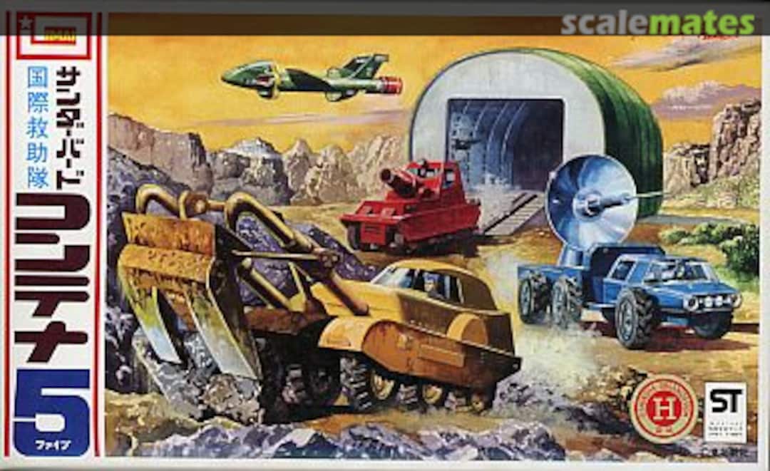 Boxart Thunderbird Container 5 (Pod 5) B-079-200 IMAI Boxart Thunderbird Container 5 (Pod 5) B-079-200 IMAI