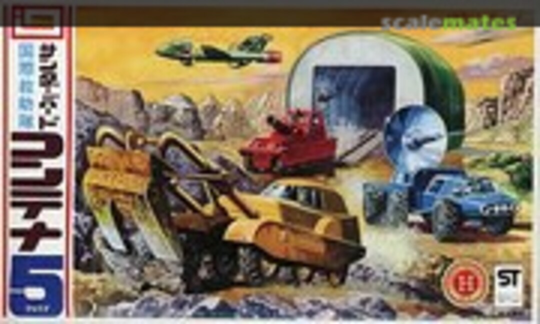 No Thunderbird Container 5 (Pod 5) (IMAI B-079-200) B-079-200