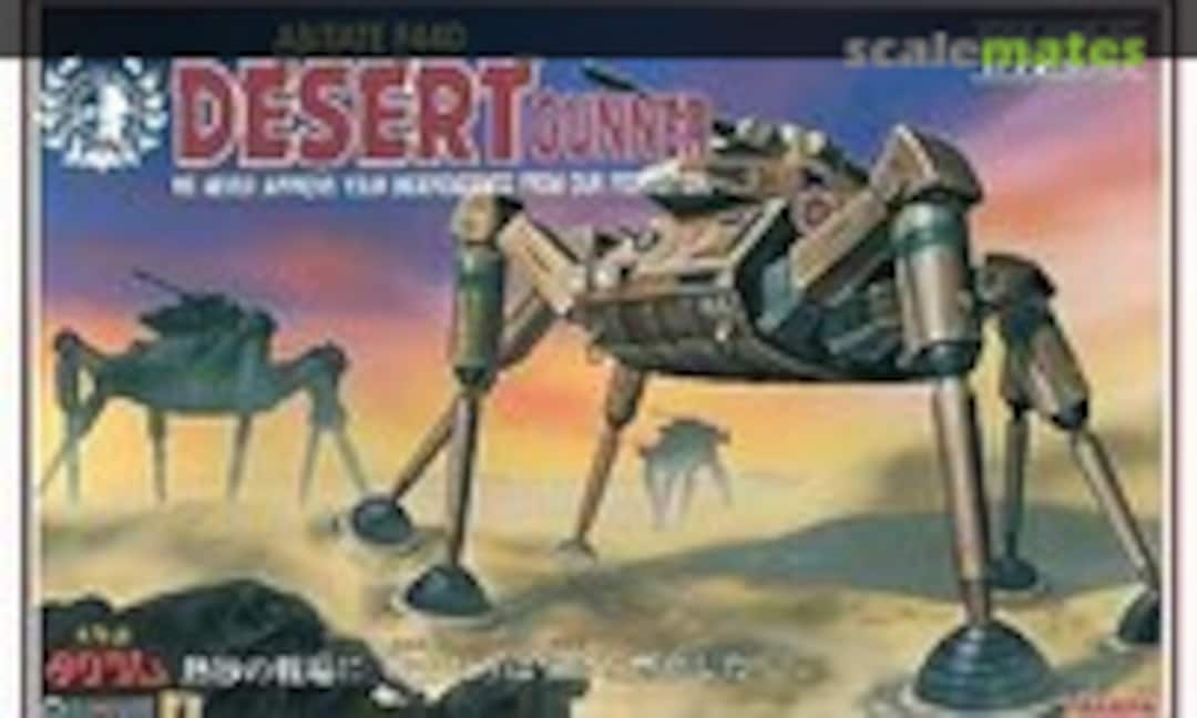 1:72 Abitate F44D Desert Gunner (Takara 8038xxx) 8038xxx