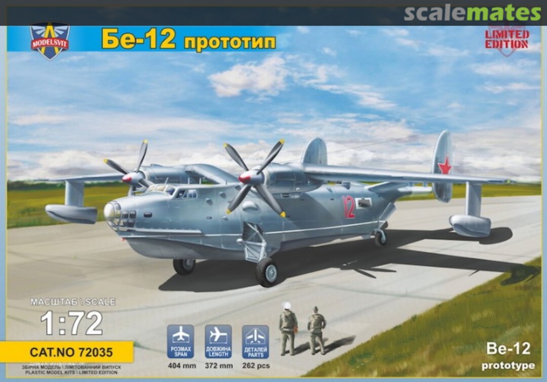 Boxart Beriev Be-12 Prototype 72035 ModelSvit Boxart Beriev Be-12 Prototype 72035 ModelSvit