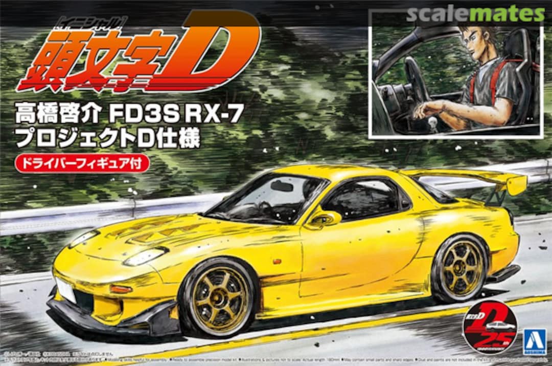 Boxart Initial D FD3S RX-7 Takahashi Keisuke Project D Ver. 059555 Aoshima Boxart Initial D FD3S RX-7 Takahashi Keisuke Project D Ver. 059555 Aoshima