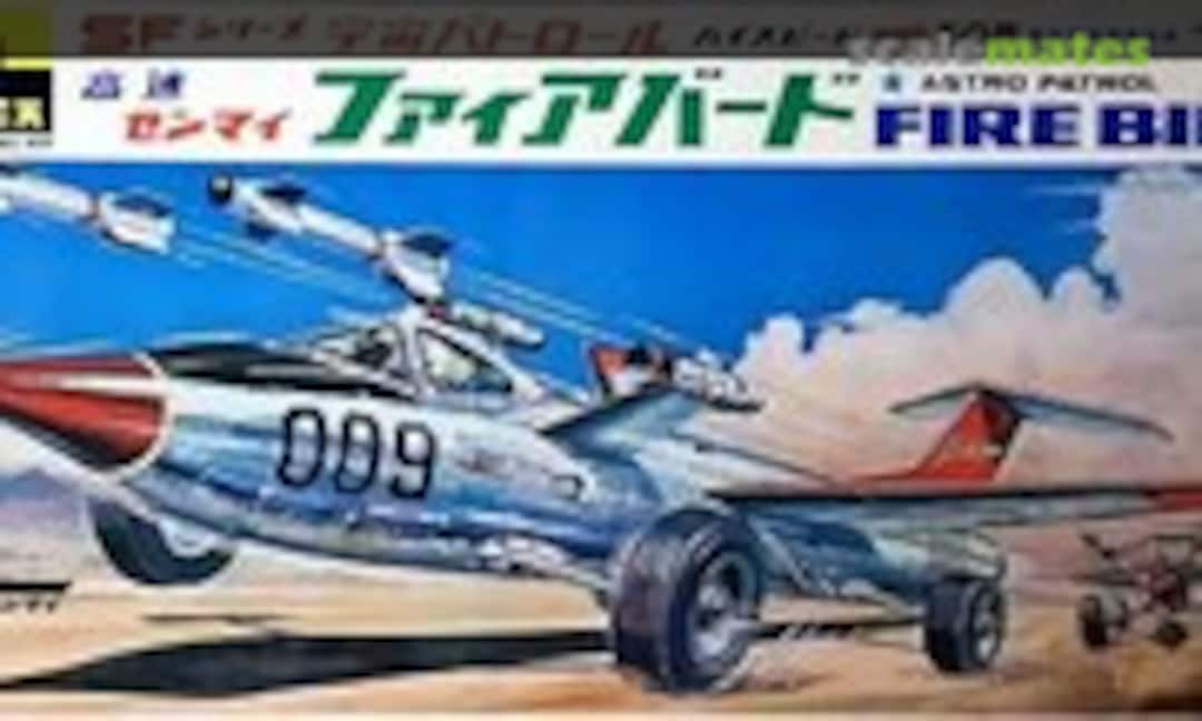 No Astro Patrol Fire Bird (LS 614:150)