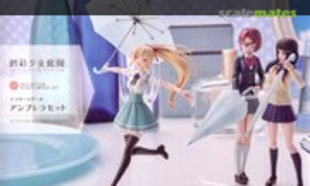 1:10 After School Umbrella set (Kotobukiya MV003) MV003