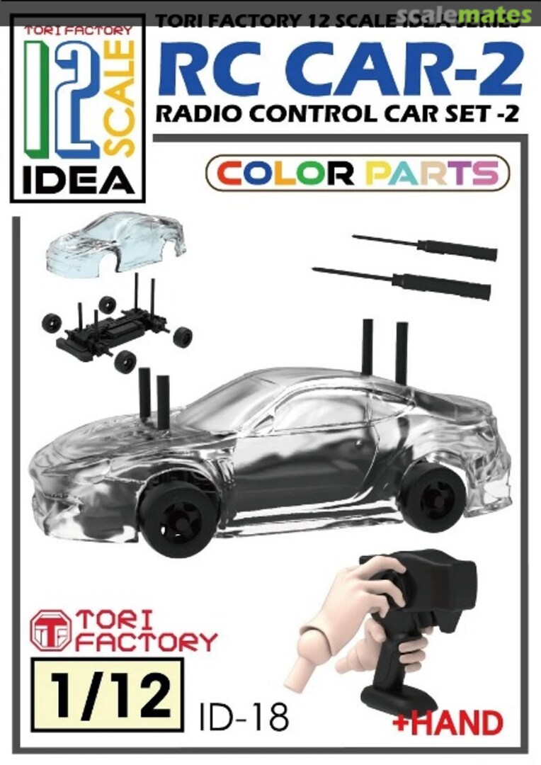Boxart Electric Radio-controlled Car Set 2 ID-18 Tori Factory Boxart Electric Radio-controlled Car Set 2 ID-18 Tori Factory