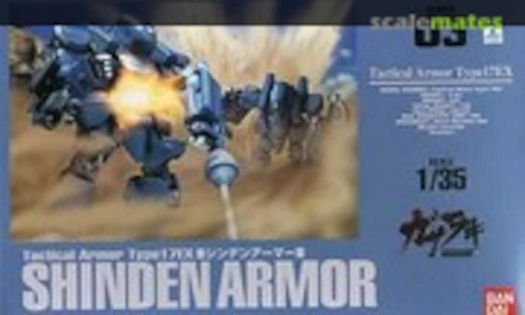 1:35 Tactical Armor Type 17EX Shinden Armor (Bandai 0154034)