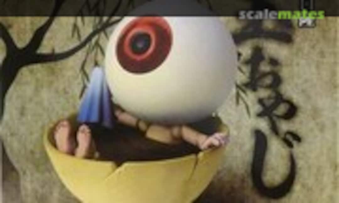 No Medama Oyaji (Kaiyodo KT-019)