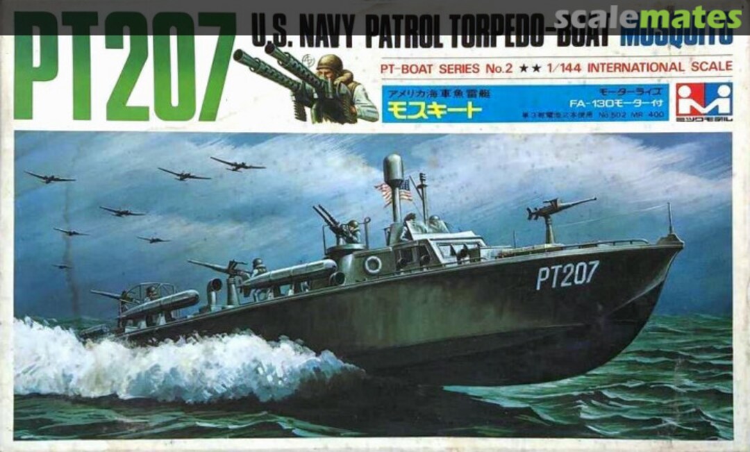 Boxart PT207 Mosquito 502 Mitsuwa Model