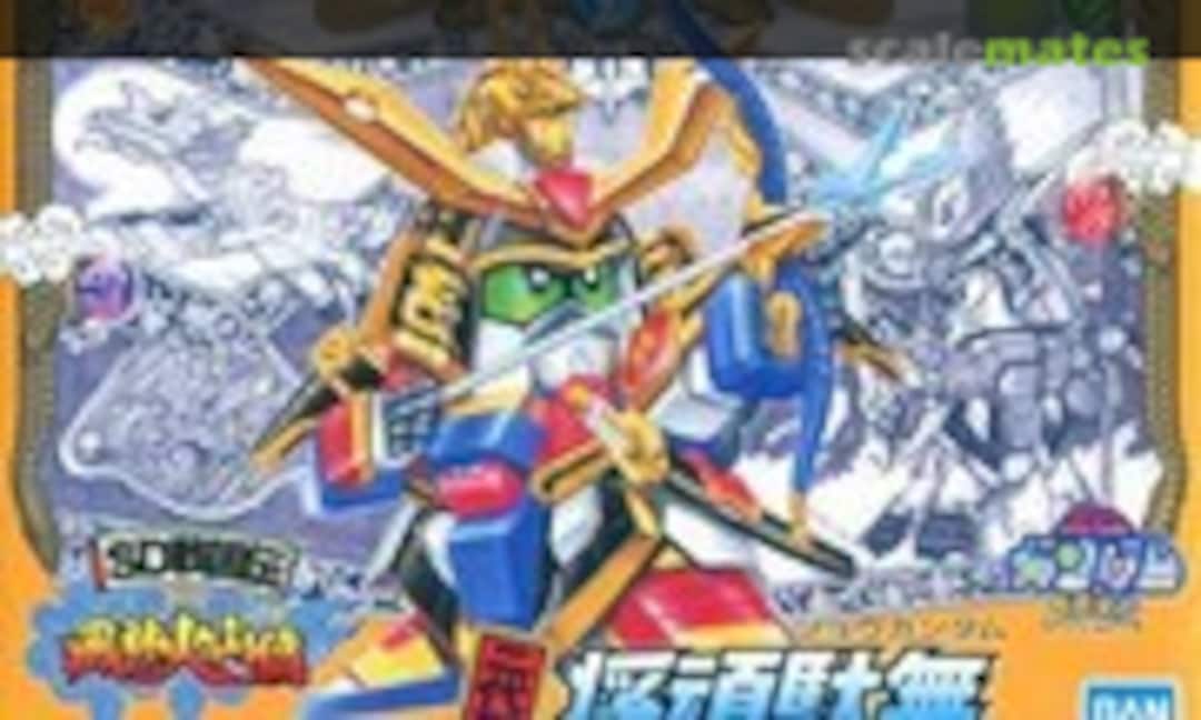 No Sho Gundam II (Bandai Spirits 5056862) 5056862
