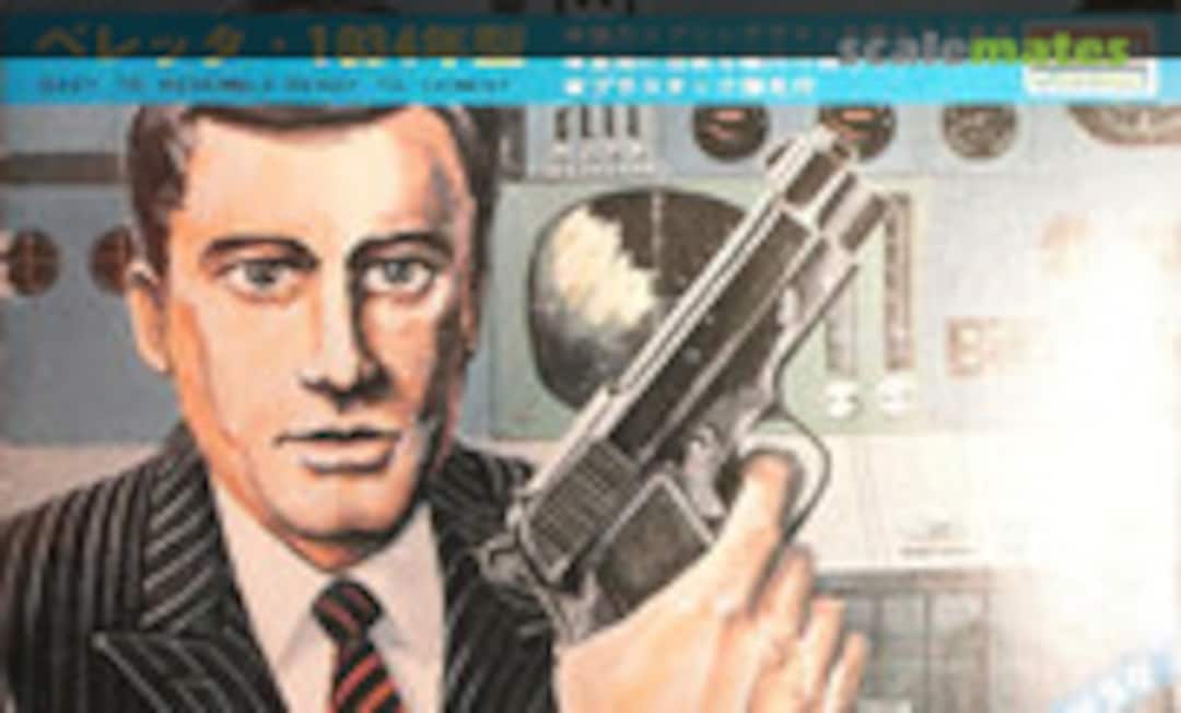 No Beretta M1934 (ARII )