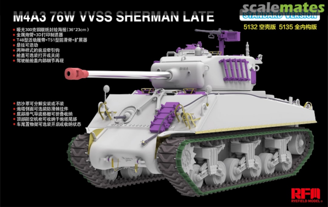 Boxart M4A3 Sherman 76W VVSS Late RM-5132 Rye Field Model Boxart M4A3 Sherman 76W VVSS Late RM-5132 Rye Field Model