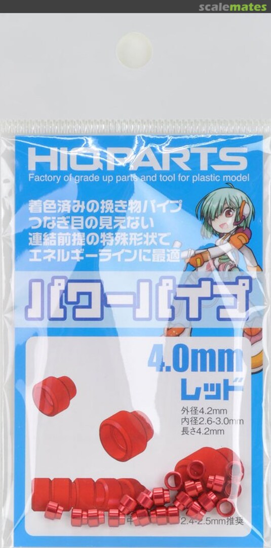 Boxart Power Pipe 4.0mm Red (20 pcs) PP4-R HIQPARTS Boxart Power Pipe 4.0mm Red (20 pcs) PP4-R HIQPARTS
