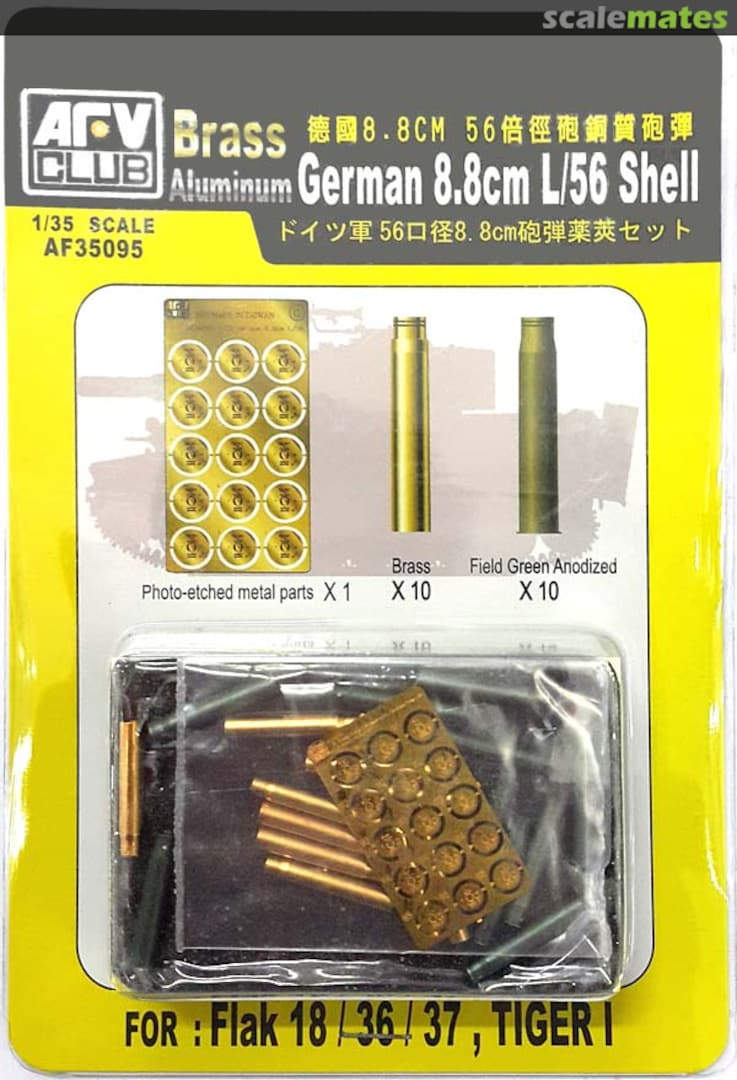 Boxart 8.8cm L/56 Shell AF35095 AFV Club Boxart 8.8cm L/56 Shell AF35095 AFV Club