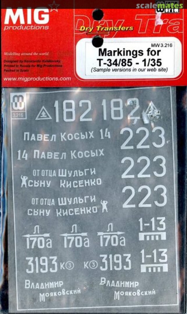 Boxart Markings for T34/85 MW3-216 MIG Productions Boxart Markings for T34/85 MW3-216 MIG Productions