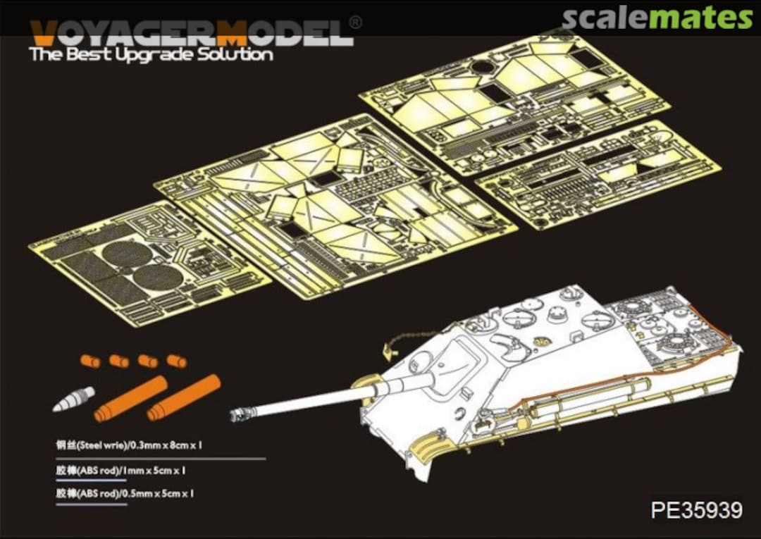 Boxart WWII Jagdpanther G1 Version Basic Upgrade set PE35939 Voyager Model Boxart WWII Jagdpanther G1 Version Basic Upgrade set PE35939 Voyager Model