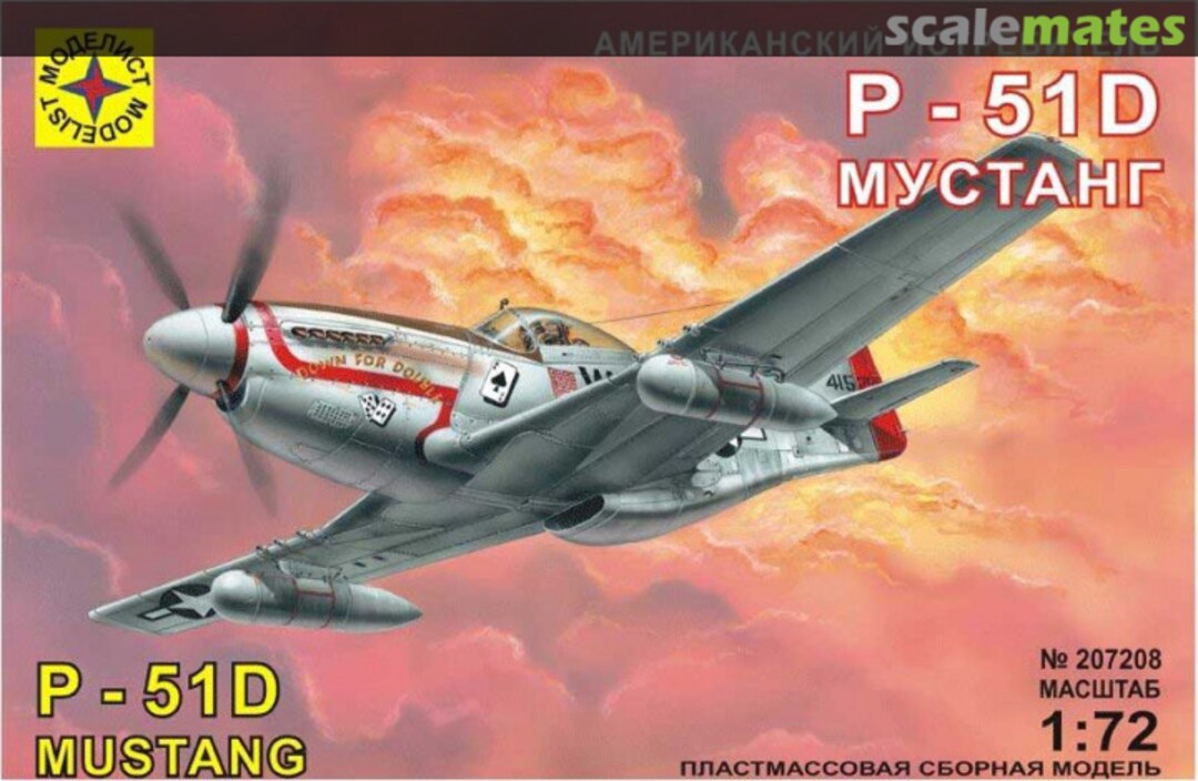 Boxart P-51D Mustang 207208 Modelist Boxart P-51D Mustang 207208 Modelist