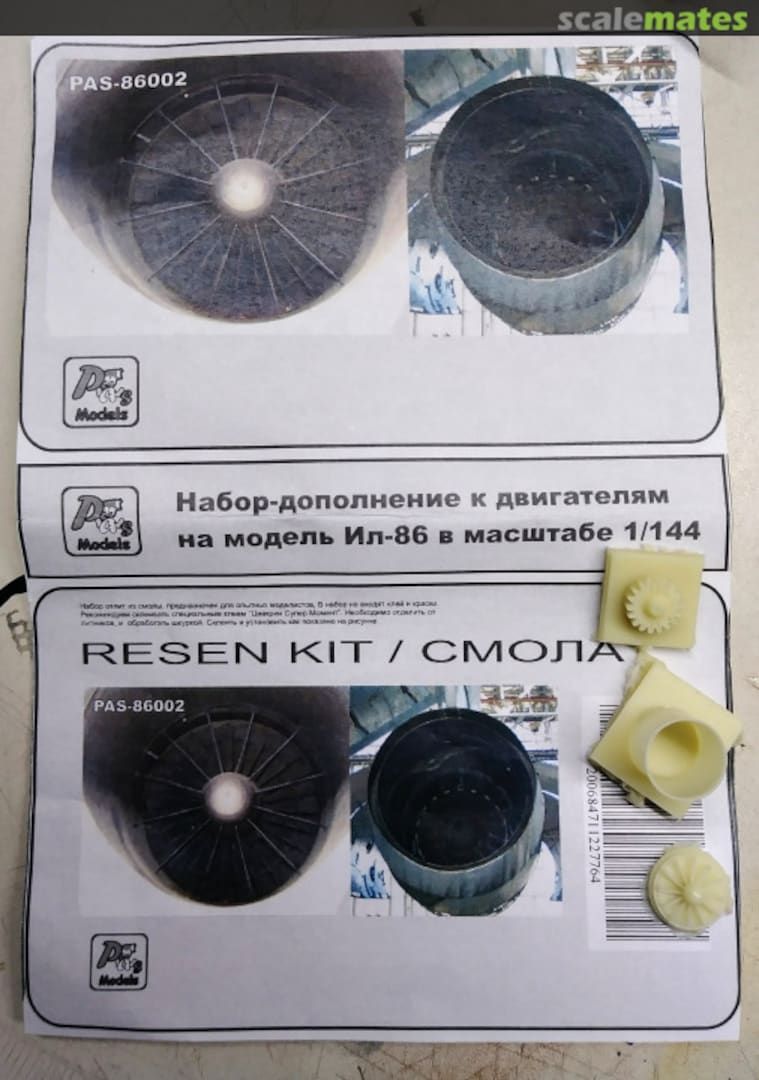 Boxart Il-86 engine details 86002 PAS-Models Boxart Il-86 engine details 86002 PAS-Models