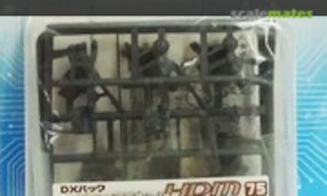 1:144 High Detail Manipulator for Titans (B-1) for Marasai (B-CLUB 2428) 2428