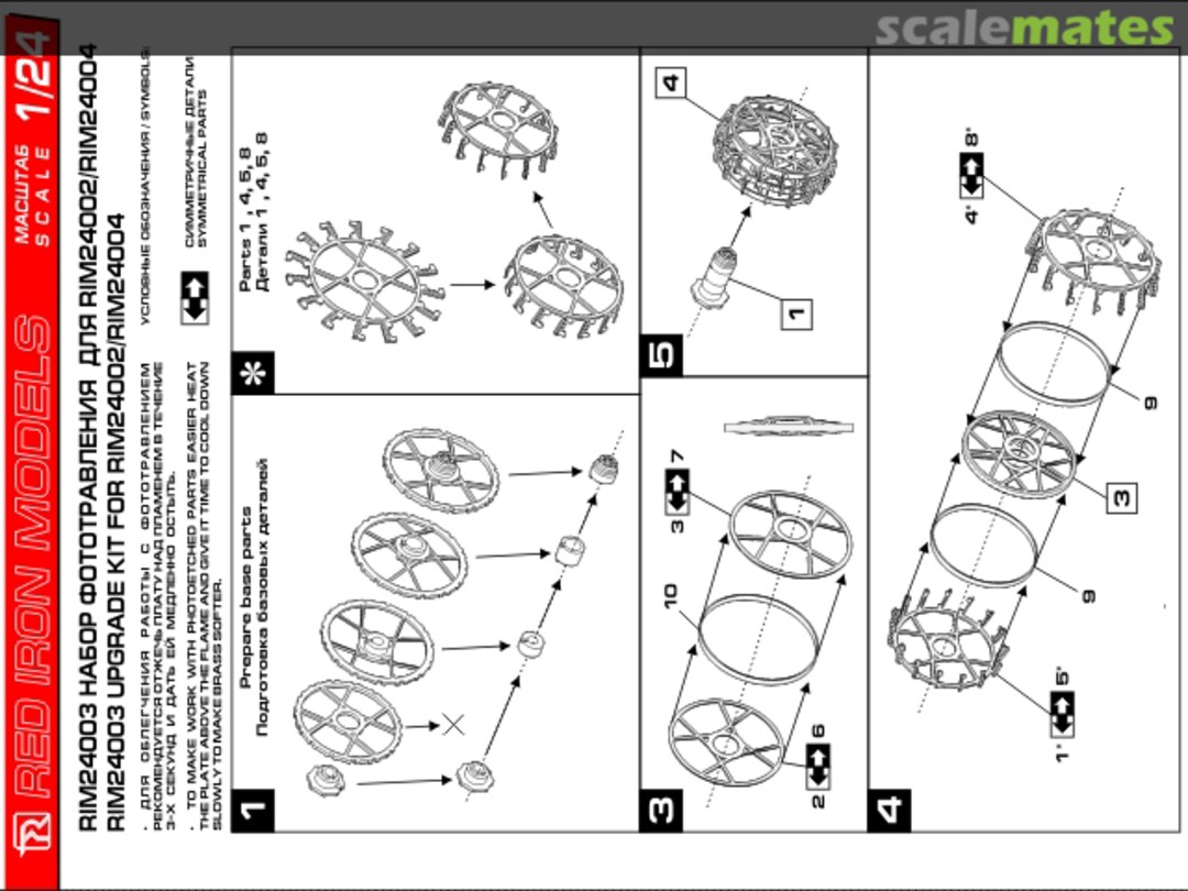 Boxart Upgrade kit for Lunokhod RIM24003 Red Iron Models Boxart Upgrade kit for Lunokhod RIM24003 Red Iron Models