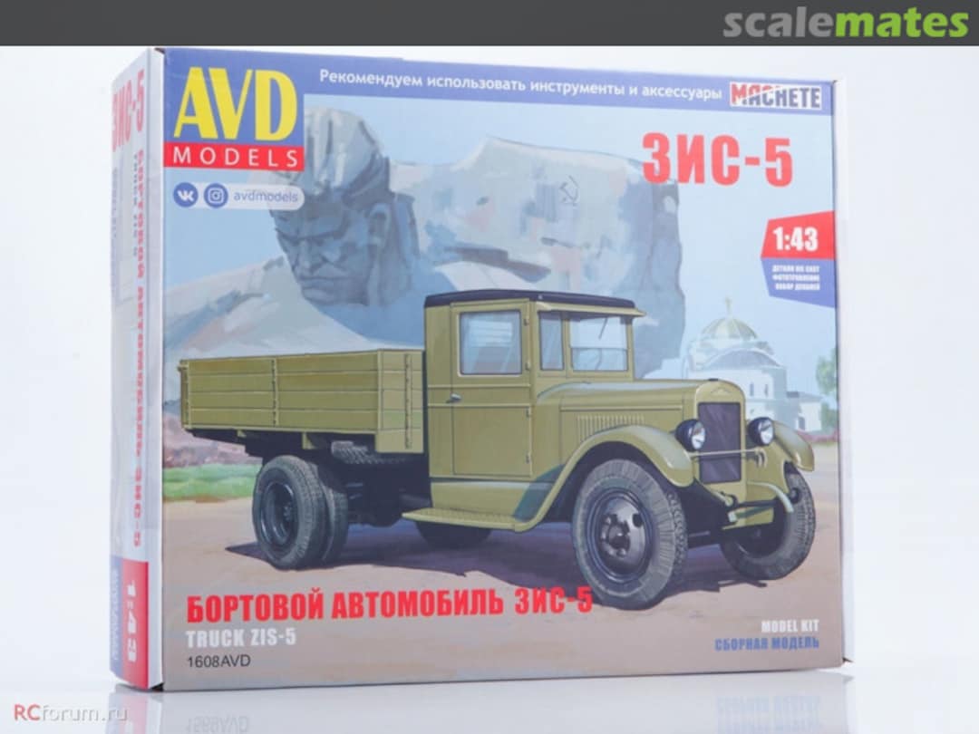 Boxart ZiS-5 Truck 1608AVD AVD Models