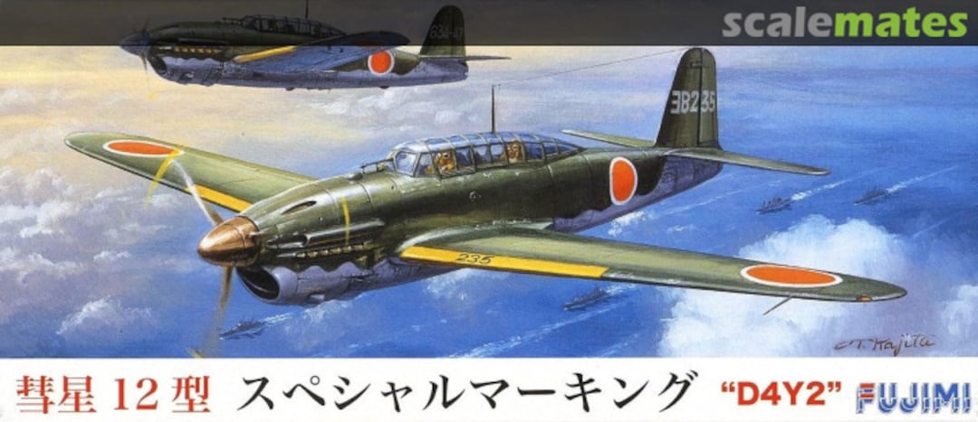 Boxart D4Y2 Suisei Type 12 72250 Fujimi Boxart D4Y2 Suisei Type 12 72250 Fujimi