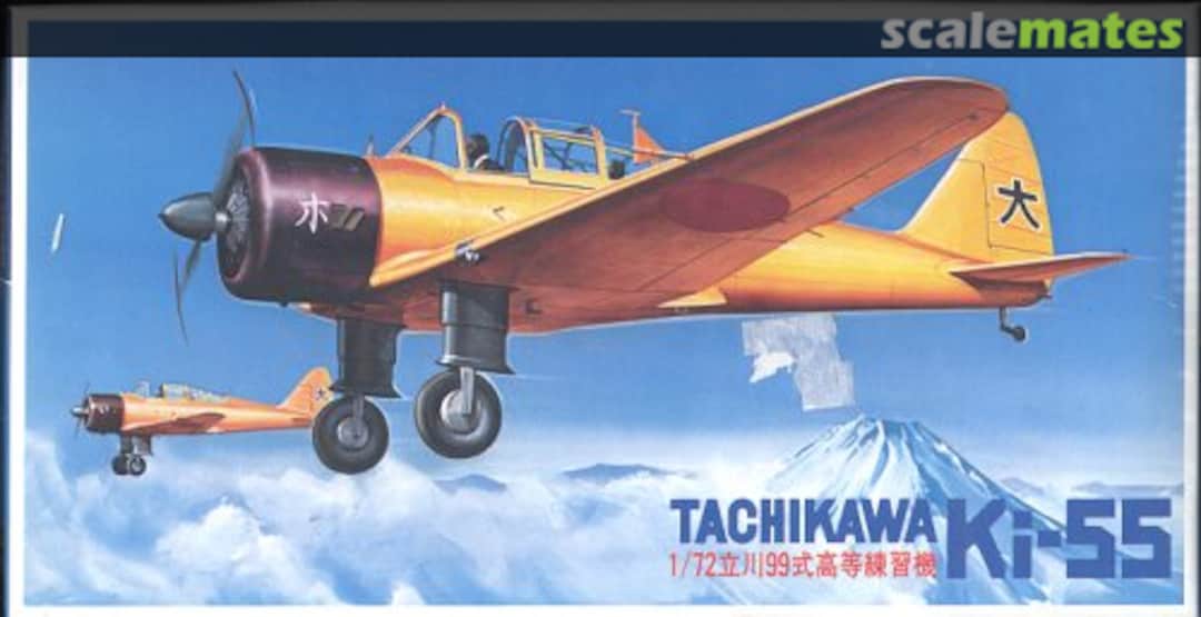 Boxart Tachikawa Ki-55 7A-A1 Fujimi Boxart Tachikawa Ki-55 7A-A1 Fujimi