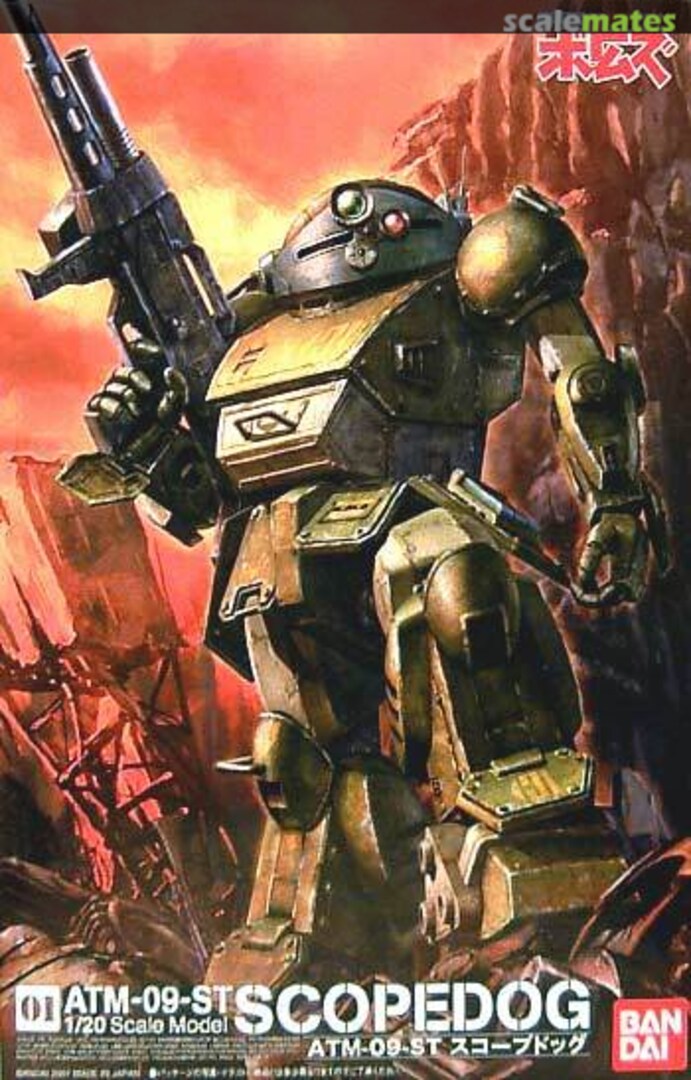 Boxart ATM-09-ST Scopedog 0149841 Bandai Boxart ATM-09-ST Scopedog 0149841 Bandai