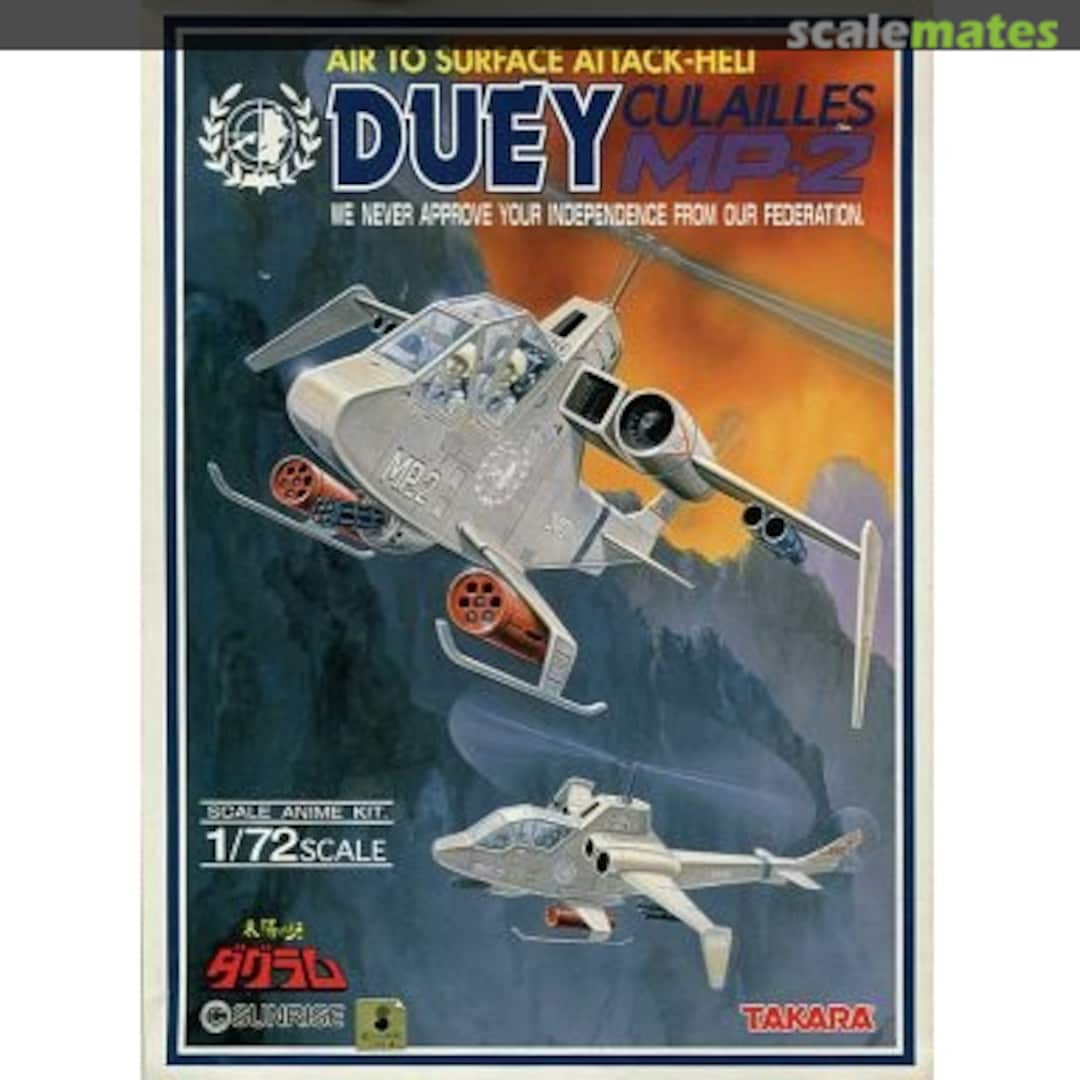 Boxart Culailles MP-2 Duey 8038156 Takara Boxart Culailles MP-2 Duey 8038156 Takara