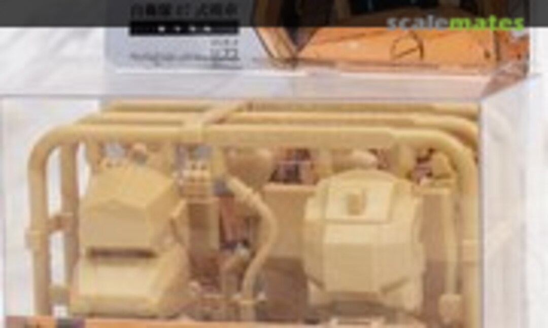 1:72 JGSDF Type 07 Tank Nacchin Sand Yellow (Cavico MIM-005-JS)