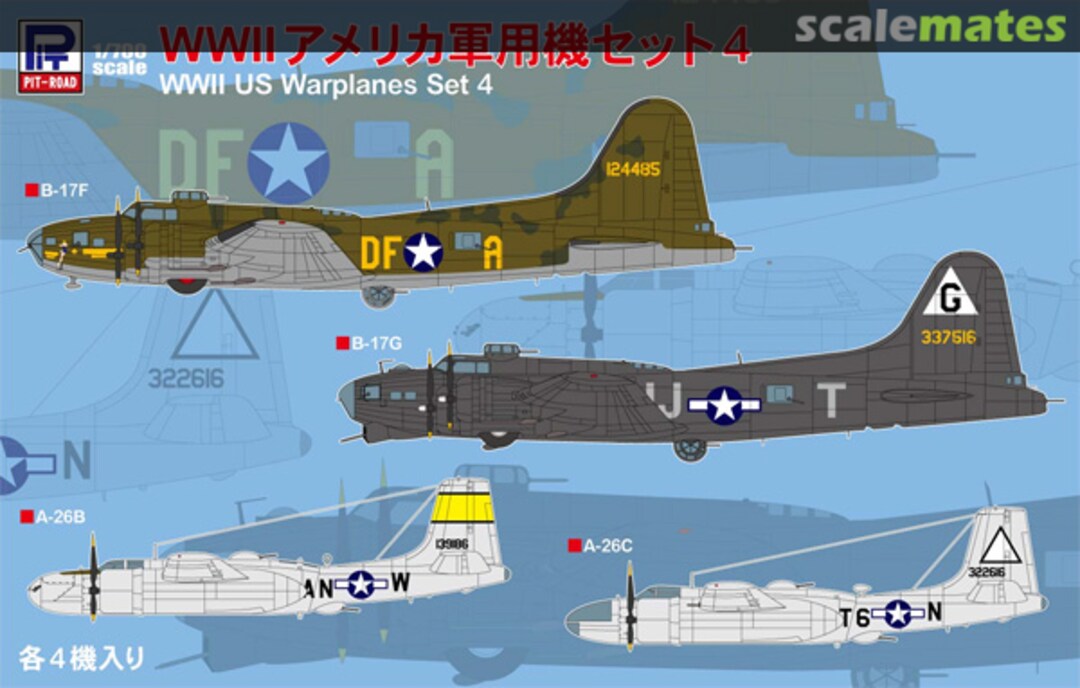Boxart WWII US Warplane Set 4 S65 Pit-Road Boxart WWII US Warplane Set 4 S65 Pit-Road