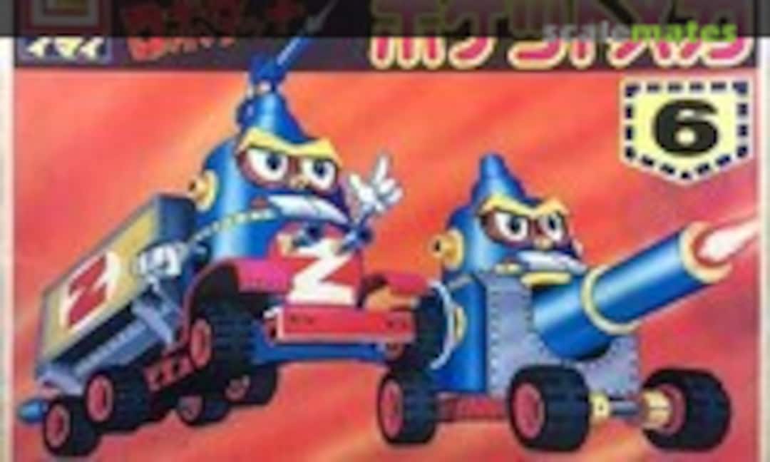 No Pocket Mecha 6 Dump-Z &amp; Cannon-Z (IMAI B-509-200)