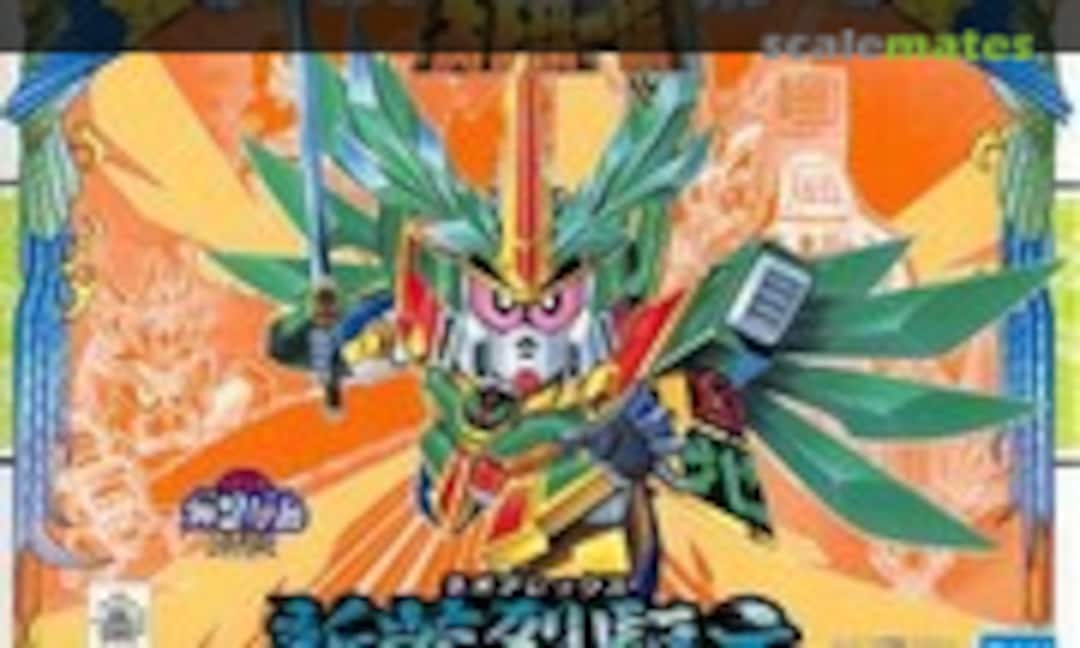 No Neo Alex (Bandai Spirits 5056866) 5056866