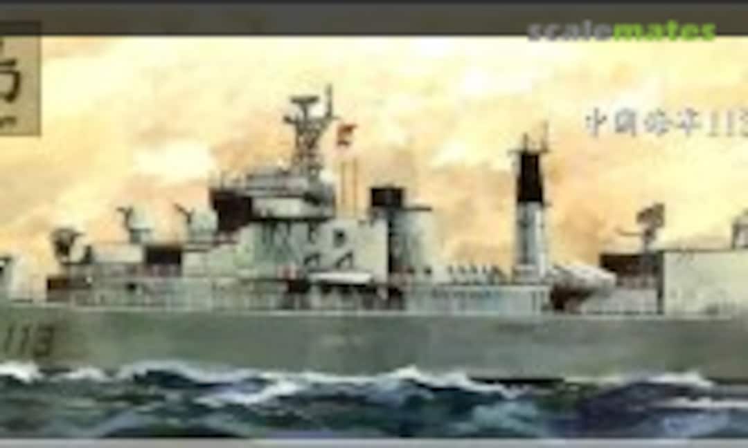 1:200 PLA Navy QINGDAO 113 (Trumpeter 03604) 03604