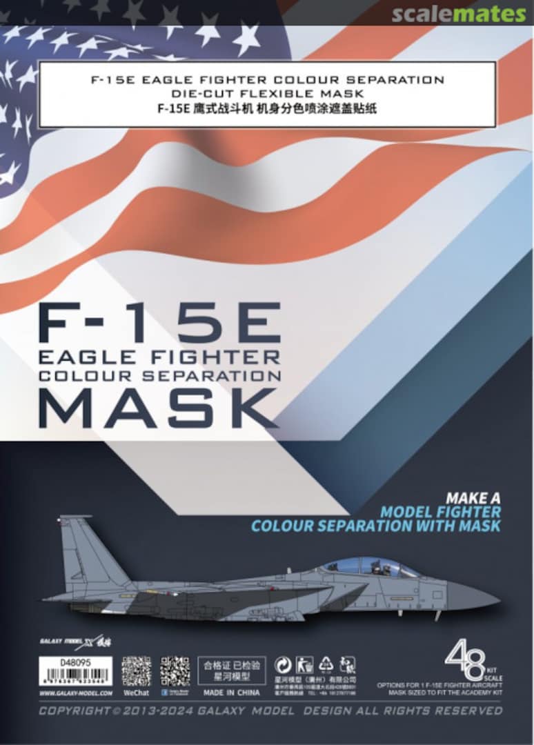 Boxart F-15E Eagle Fighter Colour Separation Mask D48095 Galaxy Model Boxart F-15E Eagle Fighter Colour Separation Mask D48095 Galaxy Model