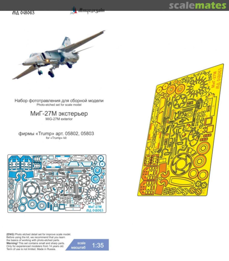 Boxart MiG-27M exterior detail set MD 048063 Microdesign Boxart MiG-27M exterior detail set MD 048063 Microdesign
