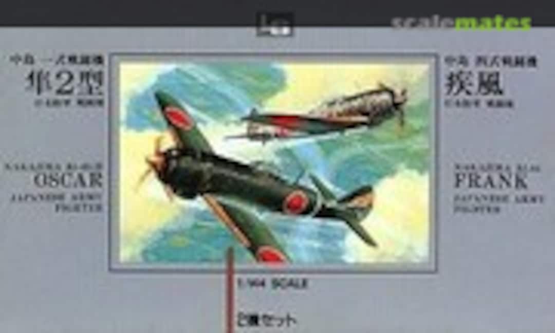 1:144 Nakajima Ki-43-II Oscar (LS 01025-200)