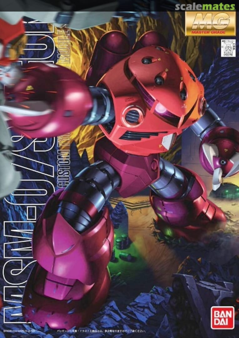 Boxart MSM-07S Z'Gok 0122718 Bandai Boxart MSM-07S Z'Gok 0122718 Bandai