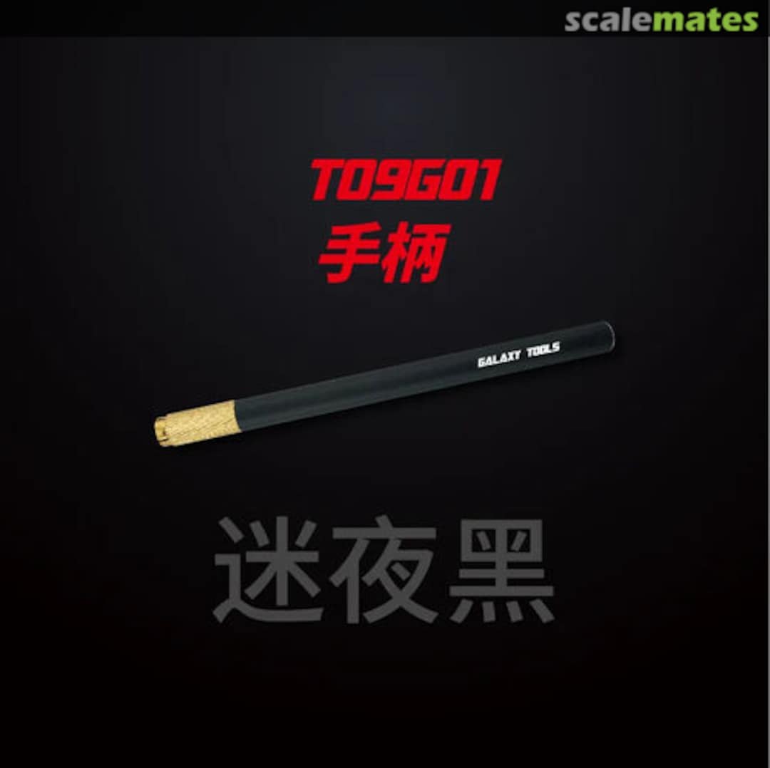 Boxart Rivet making tool - handy knife tool (black) T09G01 Galaxy Model Boxart Rivet making tool - handy knife tool (black) T09G01 Galaxy Model