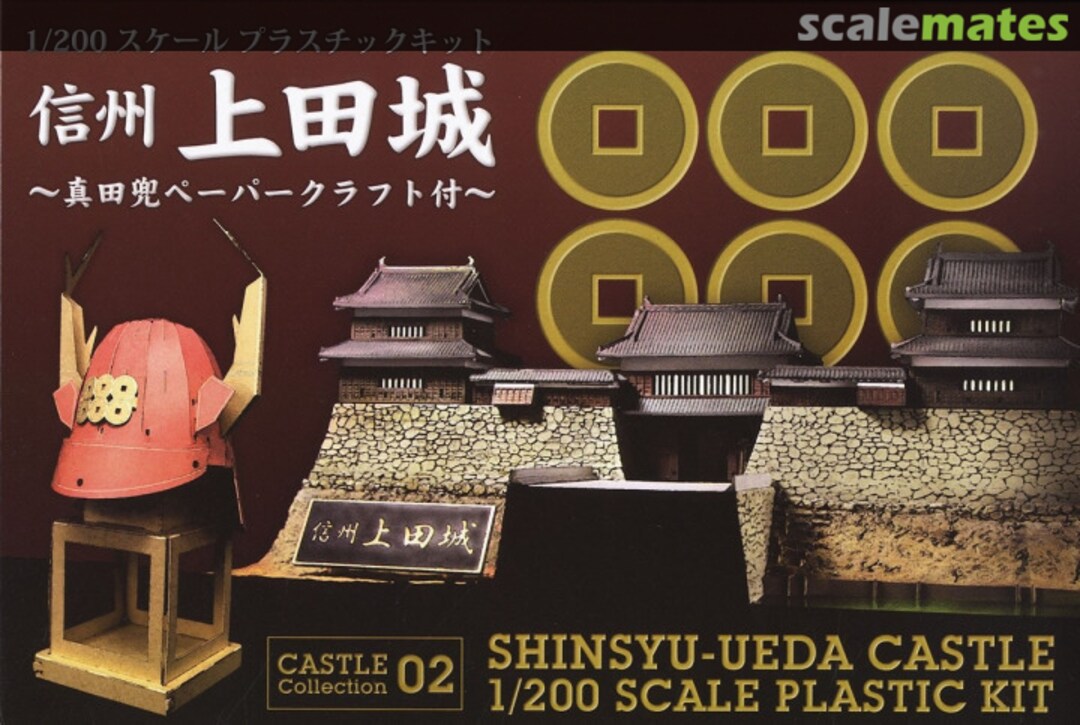 Boxart Shinsyu-Ueda Castle w/Paper Craft PP066 PLUM Boxart Shinsyu-Ueda Castle w/Paper Craft PP066 PLUM