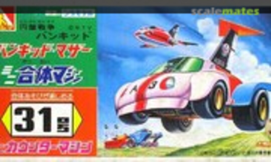 No Bankid Mother #31 Mini Counter Machine (Aoshima WW A3) WW A3