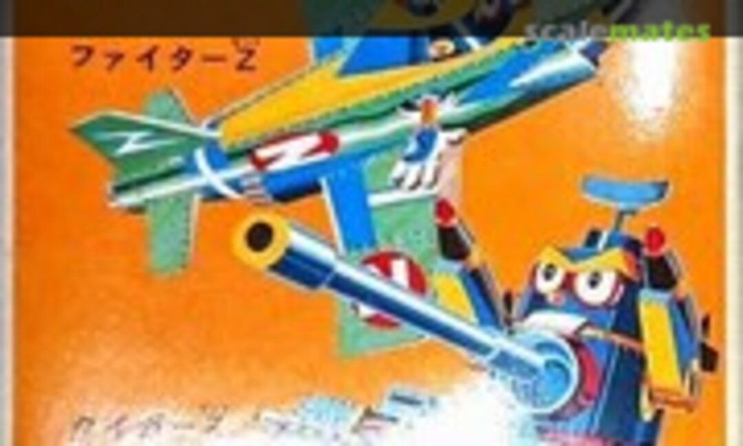 No Mecha Robo No.5 Fighter-Z &amp; Tiger-Z (IMAI B-508-200)